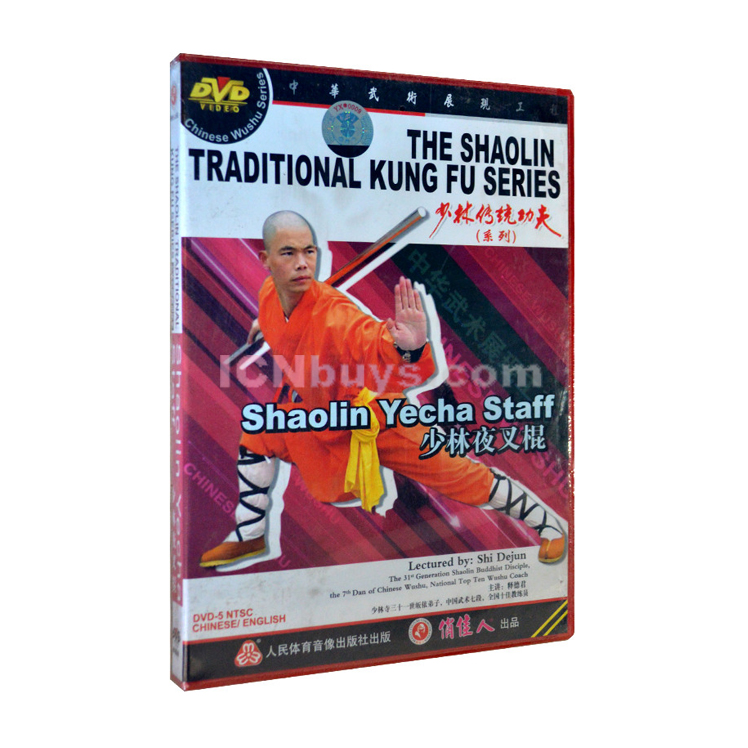 Shaolin Kung Fu DVD Video